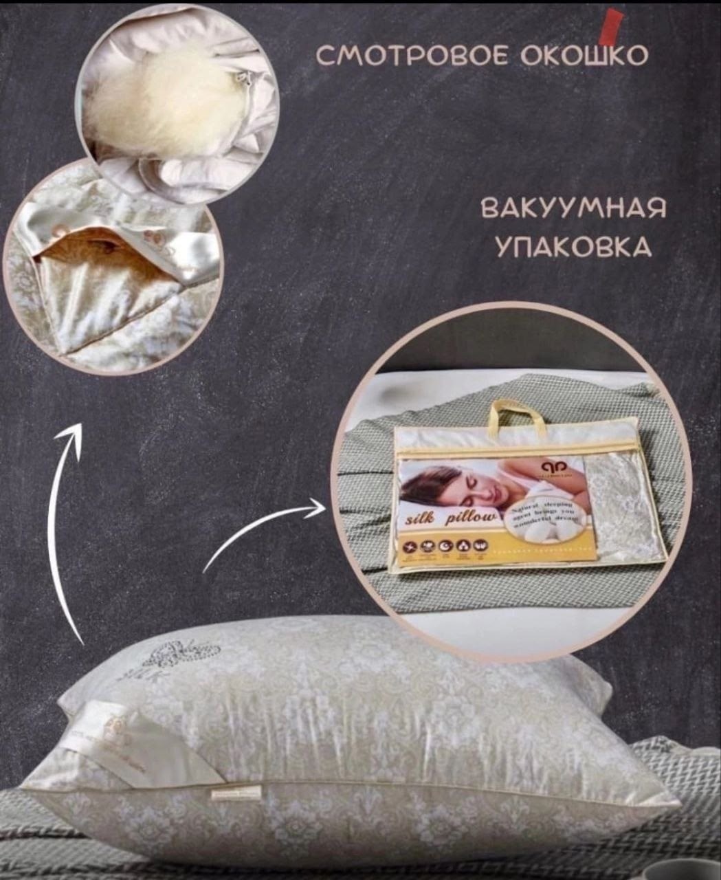 одеяло meizhouling шелк тусса,одеяло meizhouling шелк,одеяло с шелковым наполнителем,одеяло евро шелковое,одеяло meizhouling 2 спальное