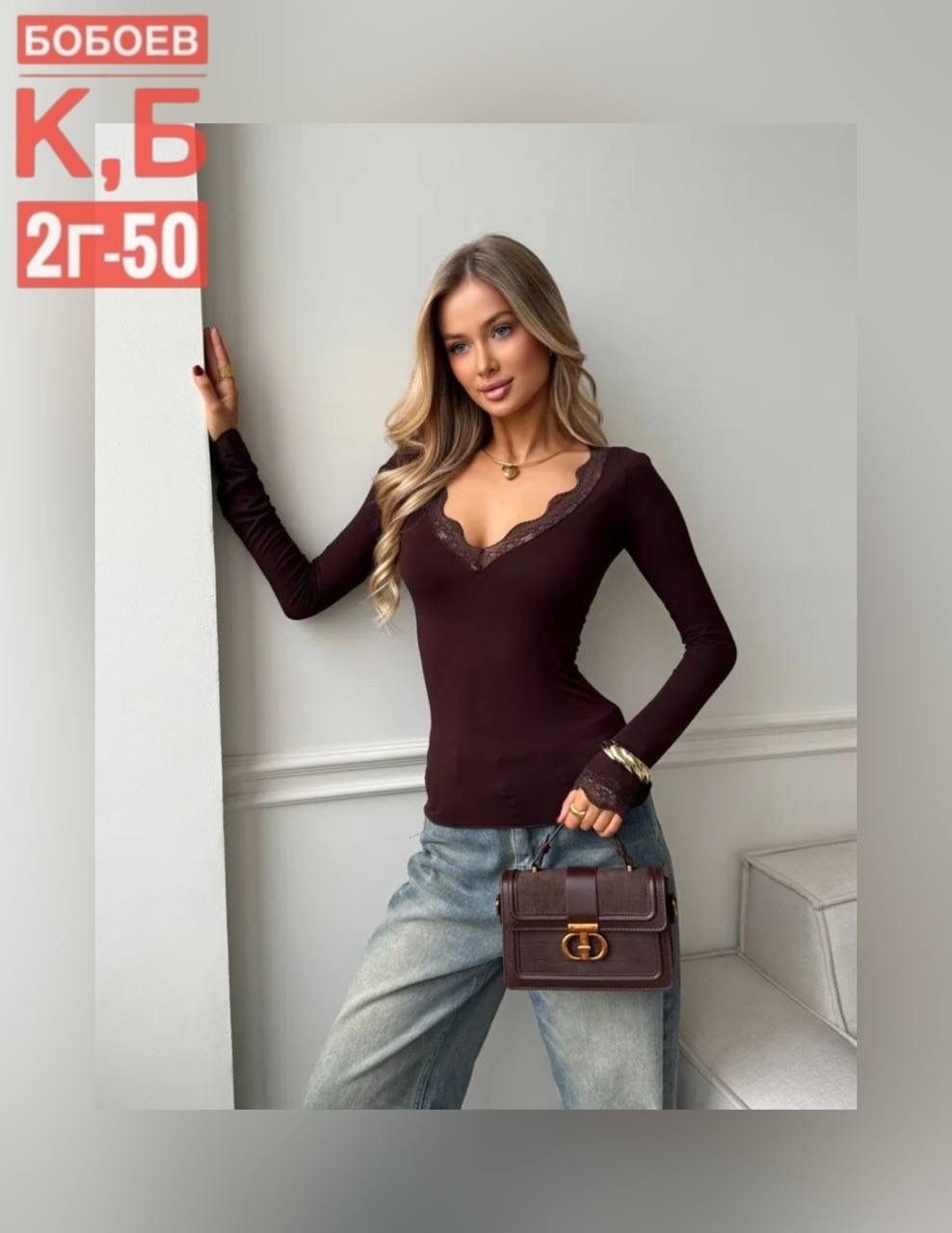 женская кофта,джемпера женские,джемпер,кофта декольте,блузы