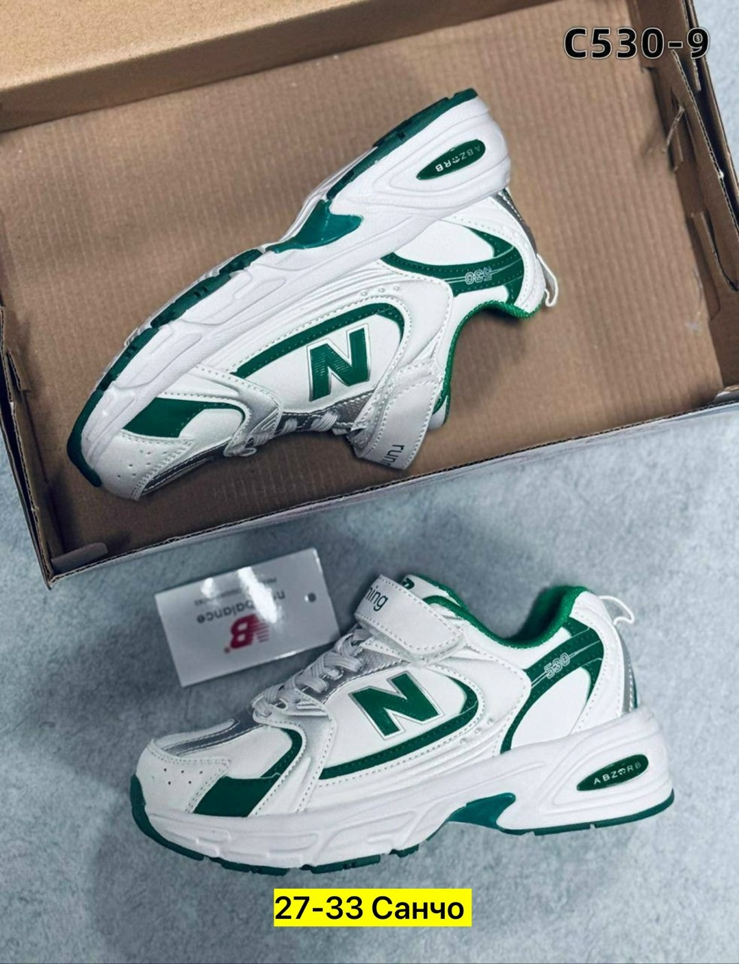 кроссовки new balance 530,кроссовки new balance,кроссовки,кроссовки мужские new balance,кроссовки женские new balance