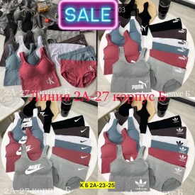 Нижнее белье