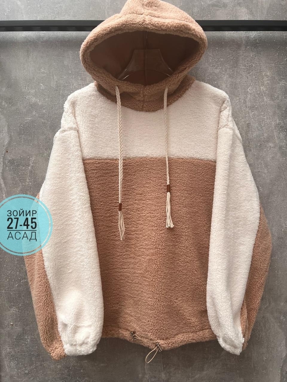 худи барашек,плюшевое худи,женская кофта,толстовка с капюшоном женская,толстовка женская