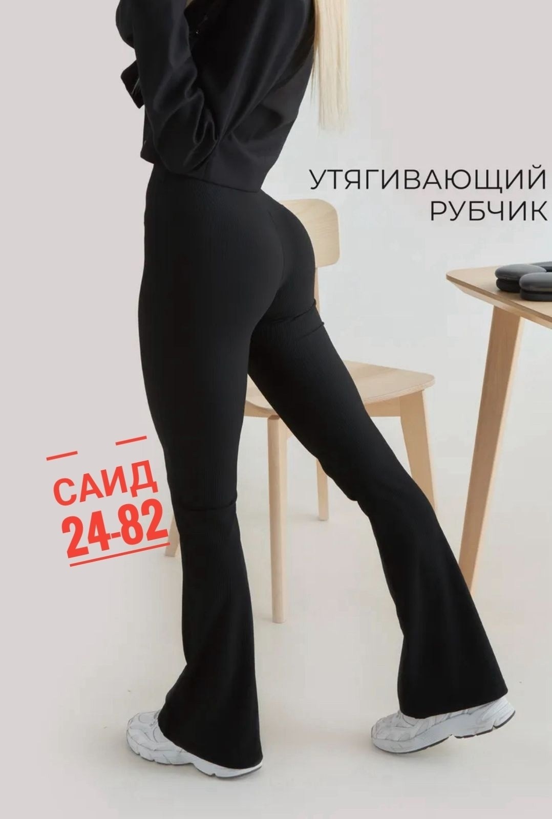 лосины клеш,леггинсы в рубчик клеш,брюки клеш лосины в рубчик теплые леггинсы onefive цвет глубокий черный,брюки клеш лосины в рубчик леггинсы onefive цвет черный глубокий черный,легинсы женские