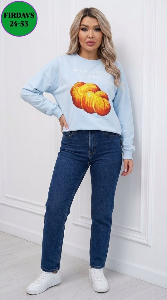 свитшот женская,женские джинсы,женская кофта,толстовки женская,свитшот женский толстовка
