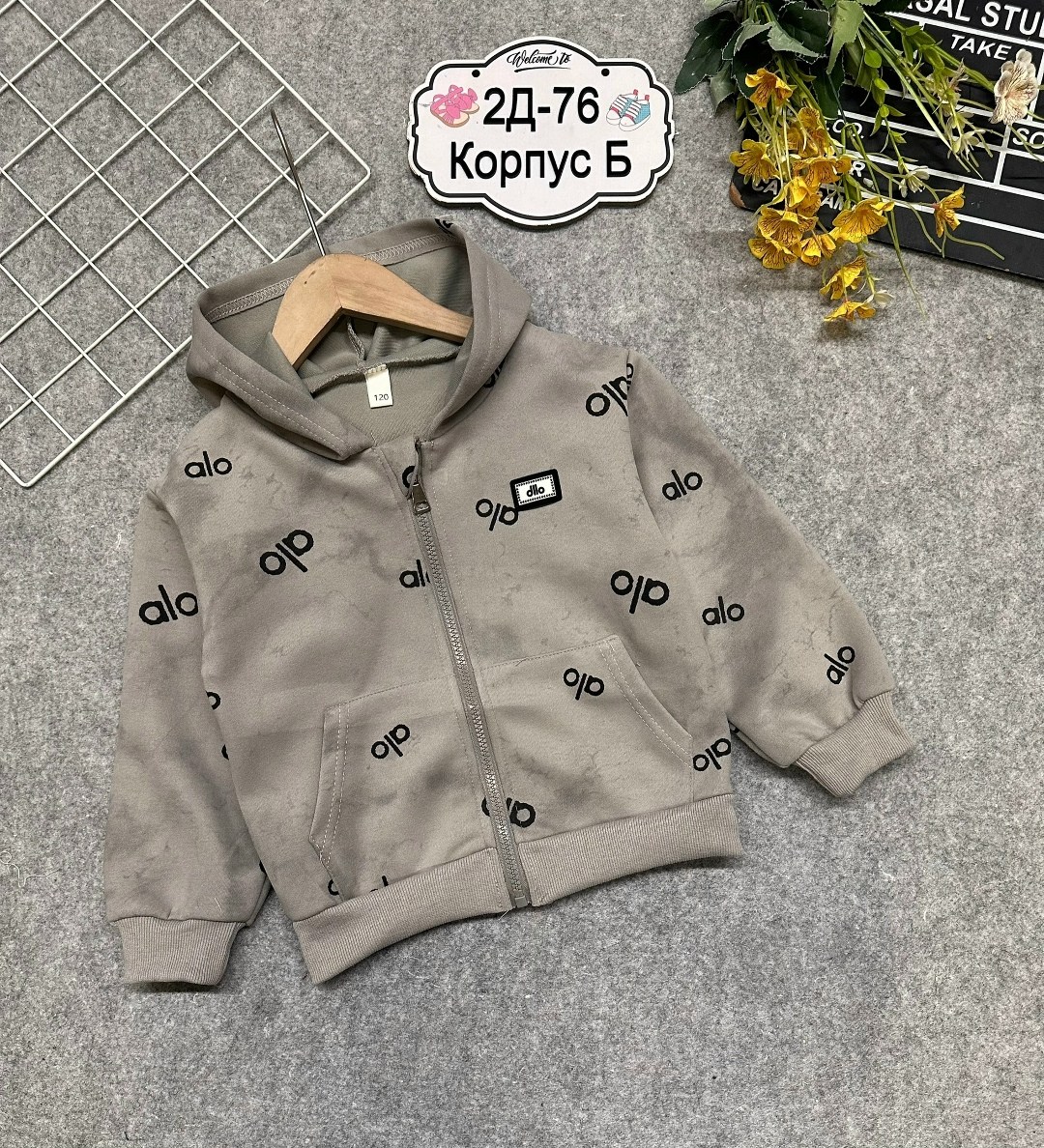 толстовка для мальчика,куртка для мальчика,одежда для мальчика,толстовка детская,куртка демисезонная