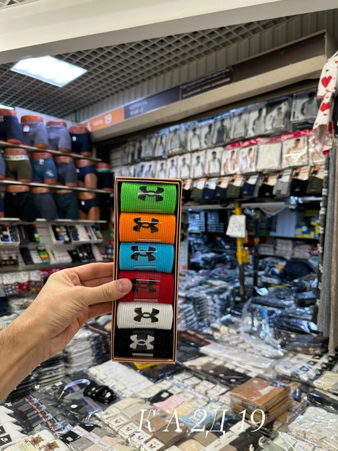 носки мужские,комплект носки мужские,набор носков мужских,набор носков фила,брендовые носки