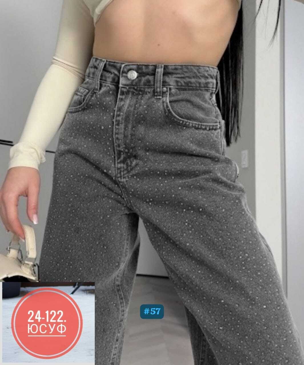 женские джинсы,джинсы женские серые,джинсы-мом,джинсы,джинсы джинсы