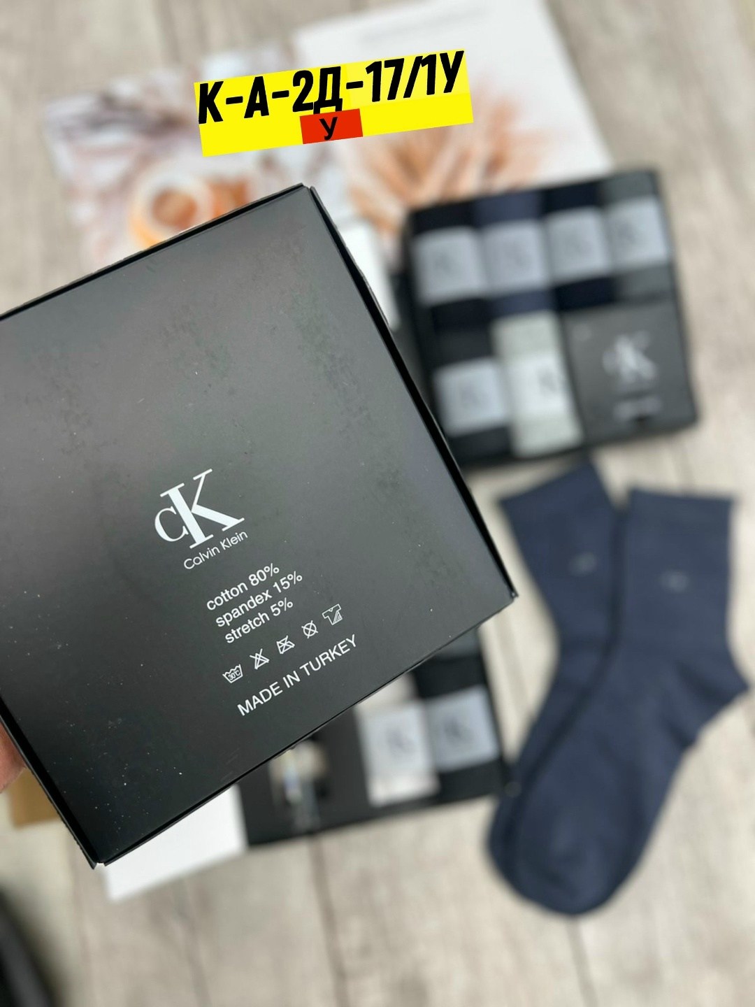 комплект носков calvin klein,носки calvin klein,комплект носки мужские,носки мужские подарочные,мужские носки