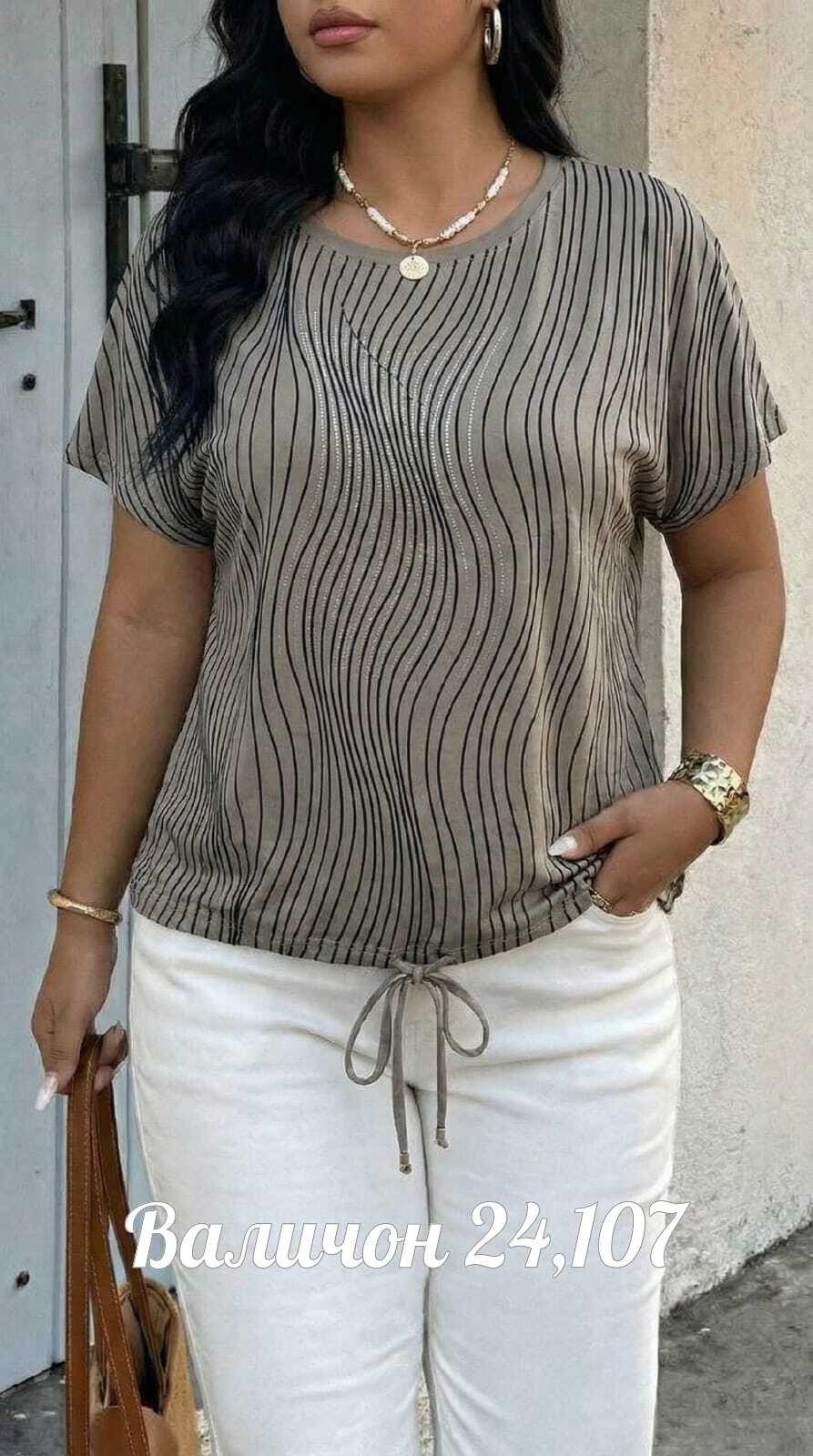 женская блуза,блузка женская,стильная блуза,блузы,блузки