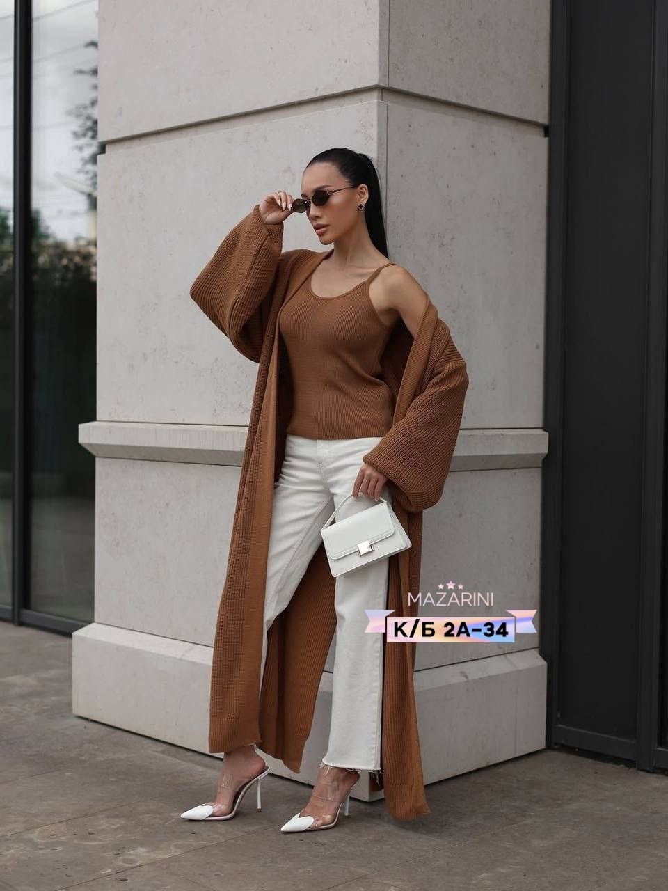 кардиган длинный,вязаный кардиган длинный,кардиган оверсайз,кардиган,удлиненный кардиган