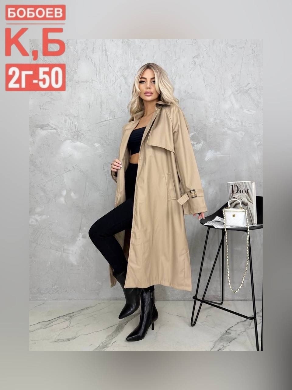 тренч кожаный длинный плащ emberens,тренч плащ кожаный,тренч плащ длинный из экокожи оверсайз,кожаный плащ женский,тренч кожаный длинный тренчкот плащ женский без пуговиц kolett shop