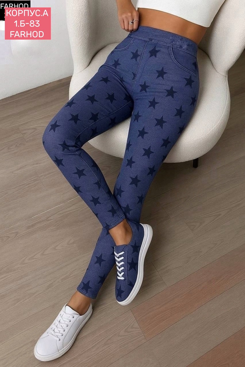 легинсы женские,леггинсы женские,леггинсы со звездами,леггинсы с принтом,леггинсы джинсовые