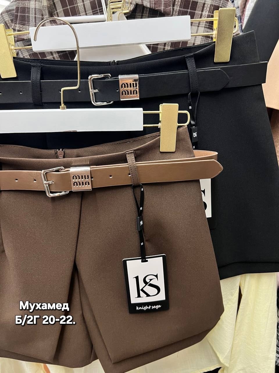 юбка-шорты женские,юбка-шорты,шорты женские шерстяные с поясом,шорты женские повседневные,шорты с поясом