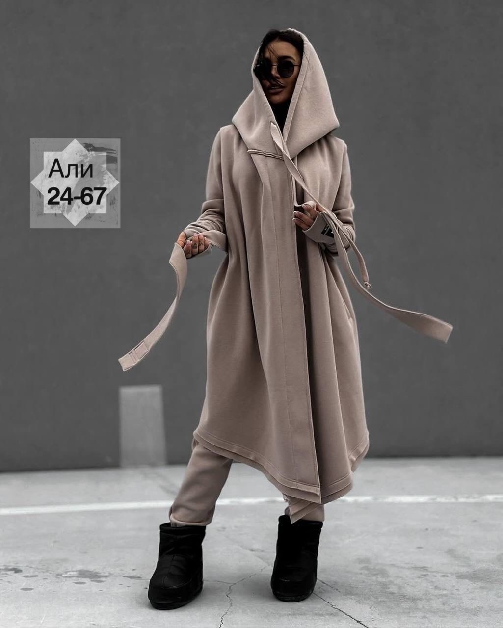 кардиган,кардиган женский,кардиган женский длинный с капюшоном,стильный кардиган,модные кардиганы