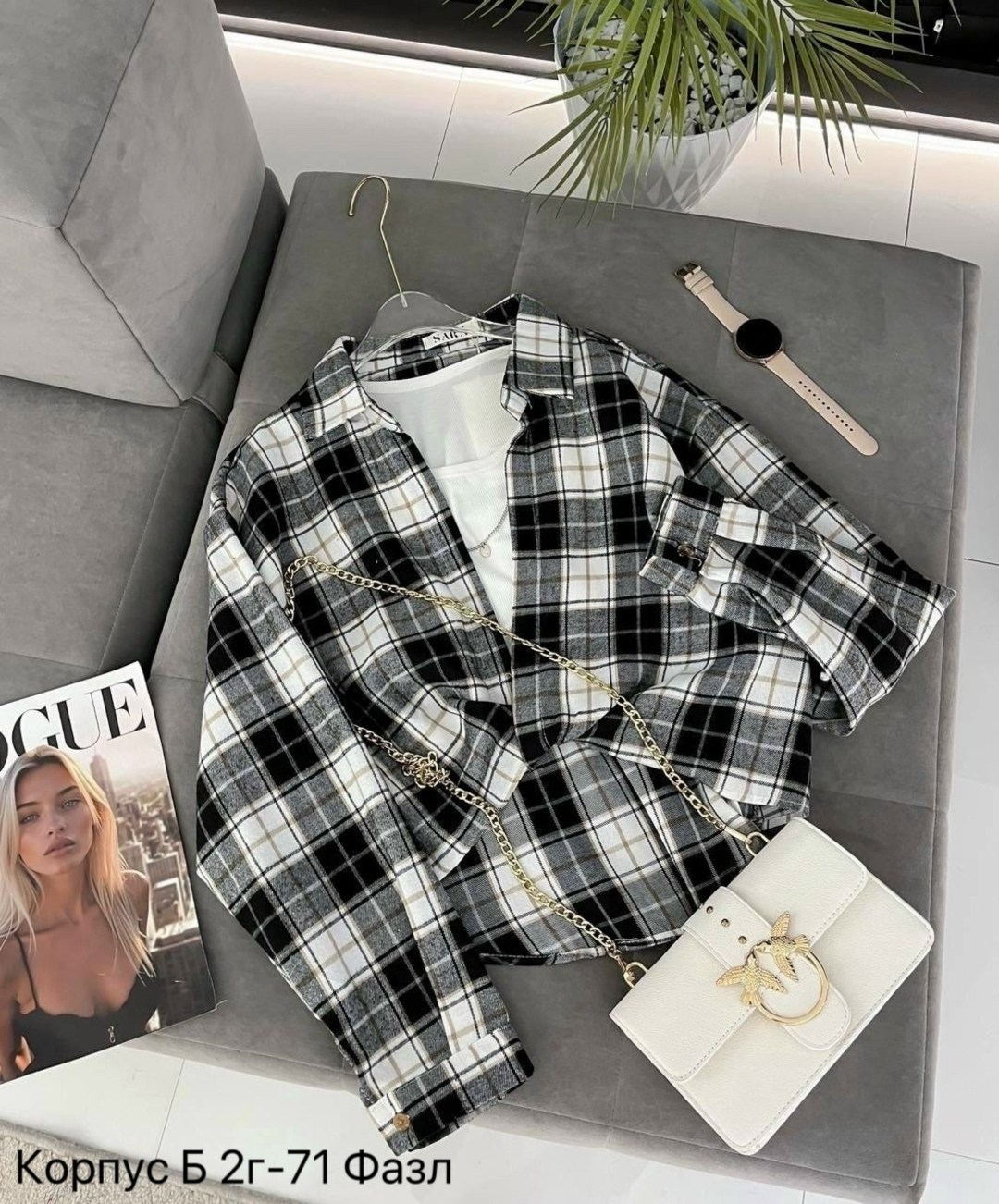 рубашка в клетку с майкой beststyle,рубашка beststyle в клетку,рубашка в клетку,женская рубашка в клетку,рубашка в клетку женская оверсайз