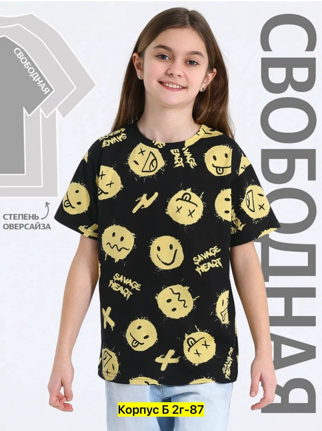 футболки детские,футболка для девочки,футболки для мальчика,детская футболка,футболка для девочки черная