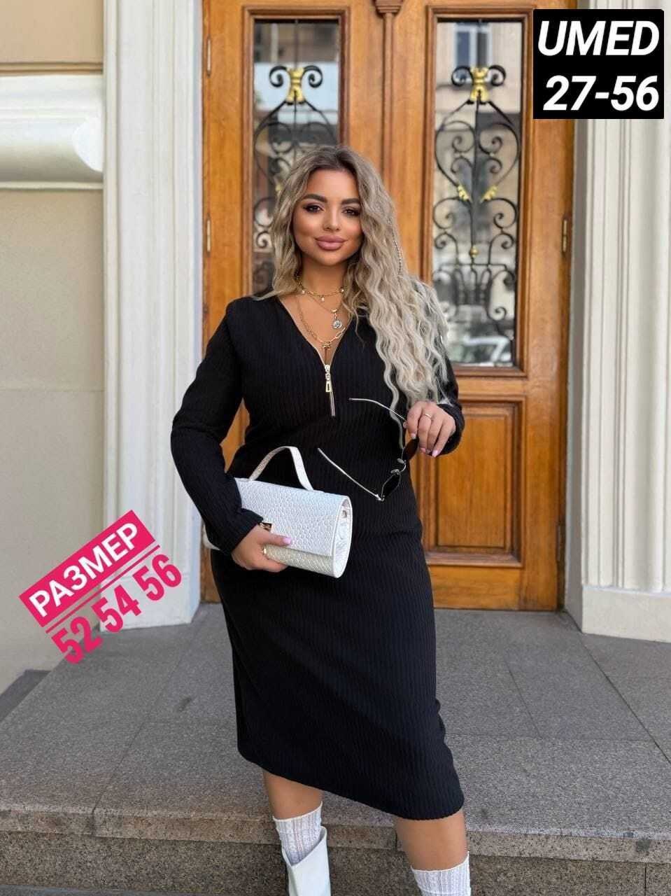 женское платье,платье женская теплое,платье,трикотажное платье,трикотажное женское платье
