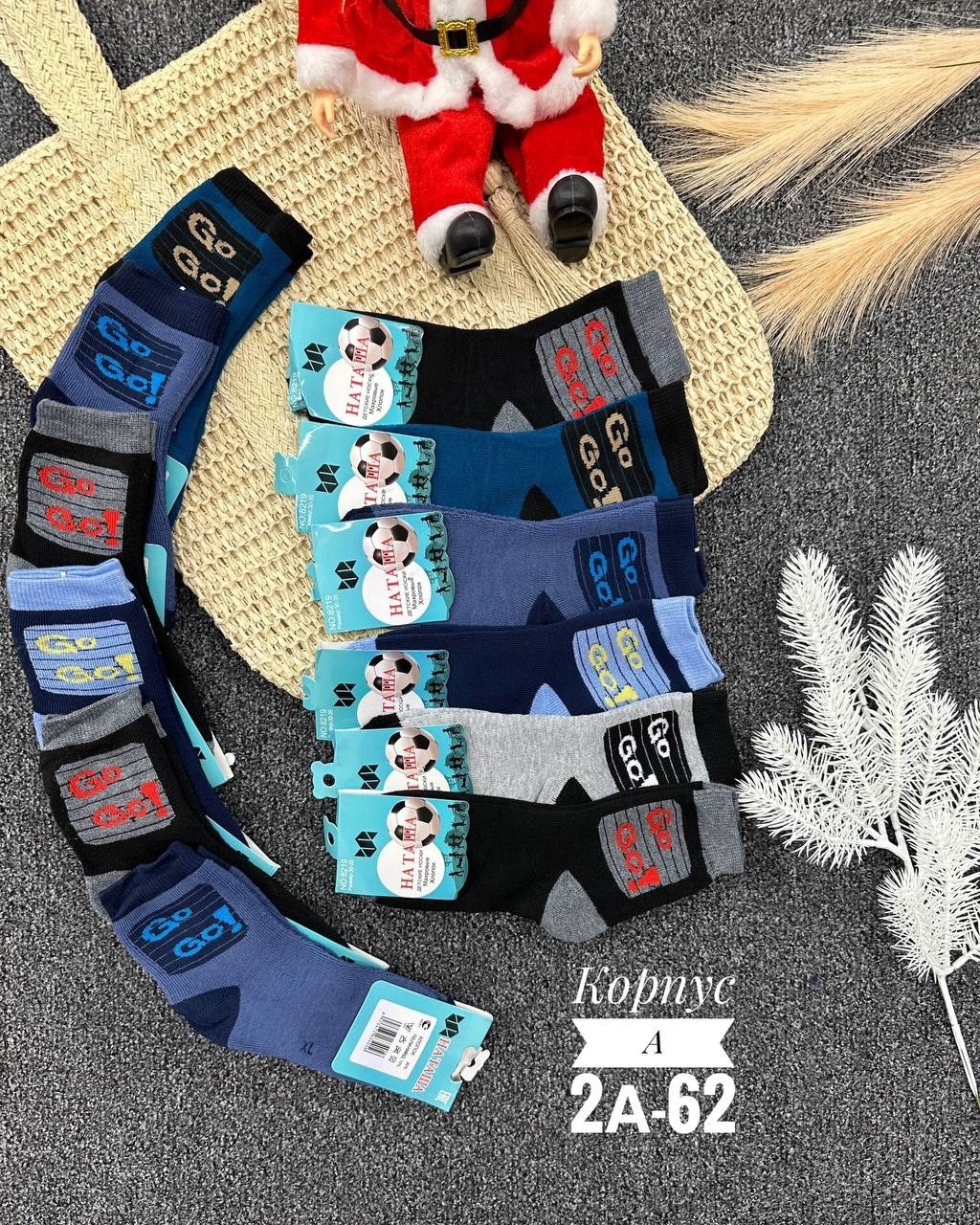 носки подростковые,носки детские с,носки для мальчика,носки детские 12 пар,носки дeтские