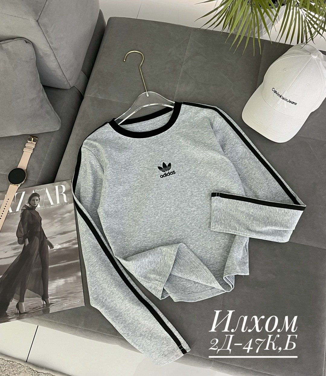 кофта женская,адидас свитшот,кофта адидас,adidas originals adidas,лонгслив женский adidas