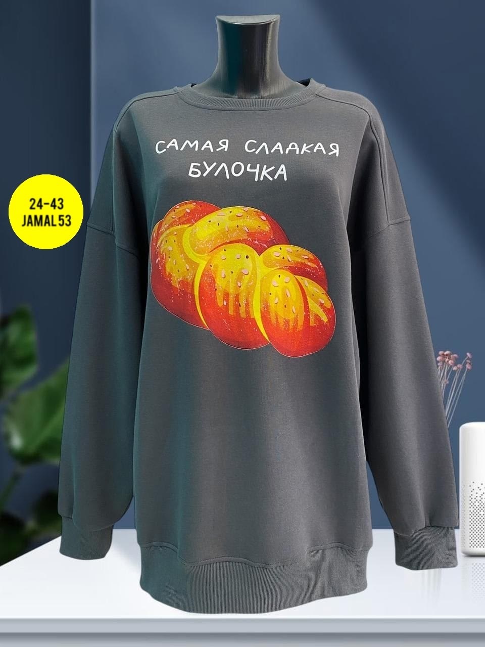 свитшот женский,женская кофта,толстовки свитшот,свитшот женский толстовка,кофта толстовка