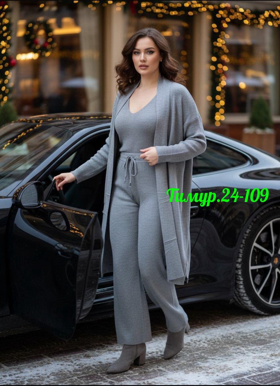 костюм женский,трикотажные костюмы,костюм женский тройка,костюм с брюками,трикотажный костюм женский