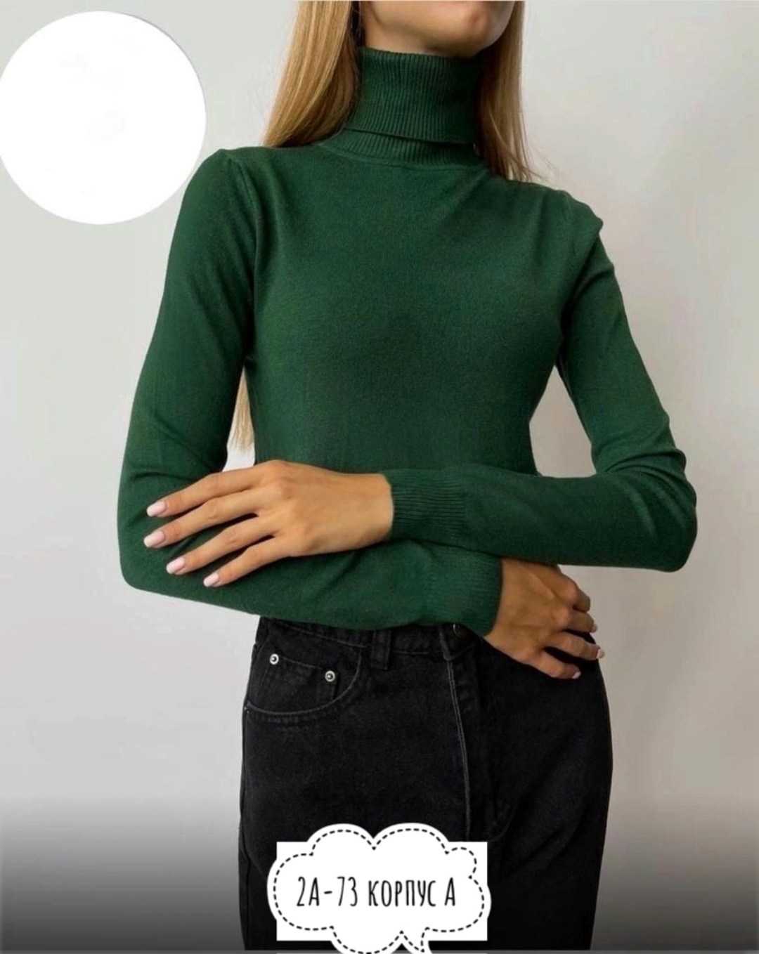 водолазка женская,водолазка базовая женская,водолазка женская кофейного цвета,водолазка,водолазка светло коричневая женская