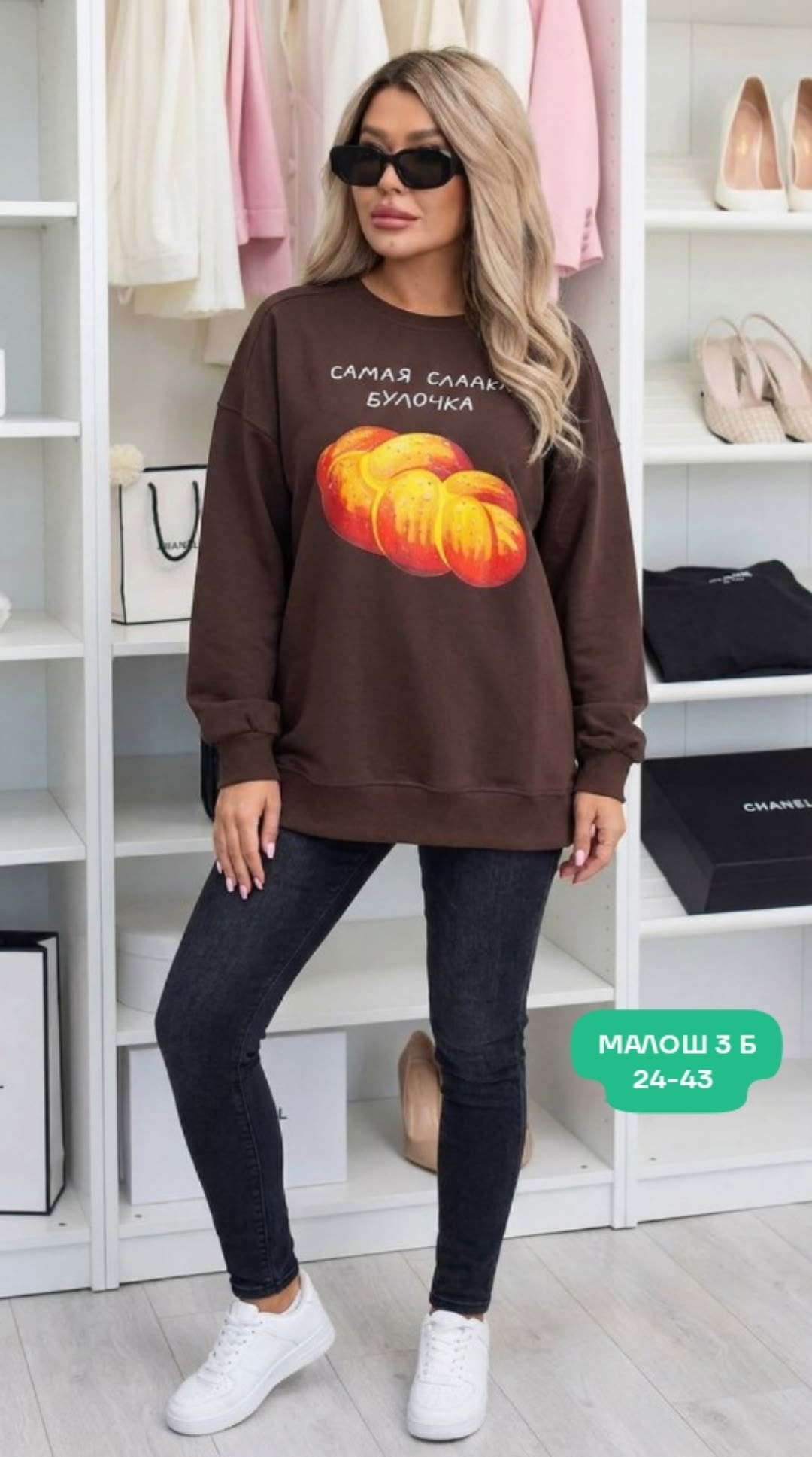 свитшот женский,оверсайз свитшот,толстовки свитшот,свитшот классический,свитшот оверсайз женский