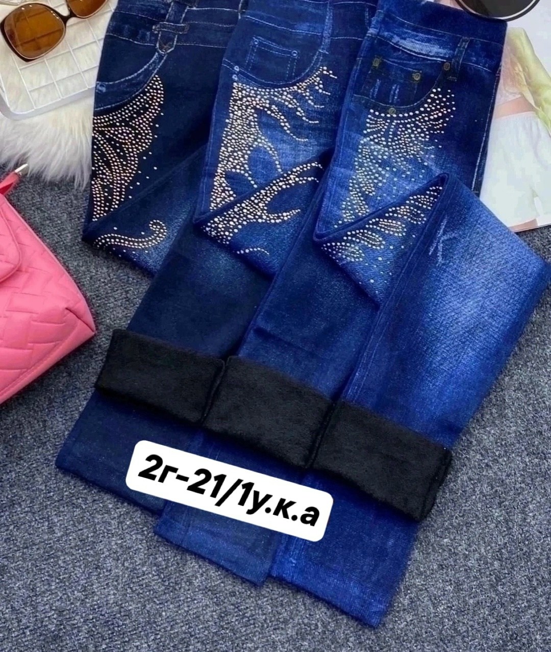 джинсы лосины,брюки джинсы,джеггинсы утепленные,джинсы джеггинсы,женские джинсы