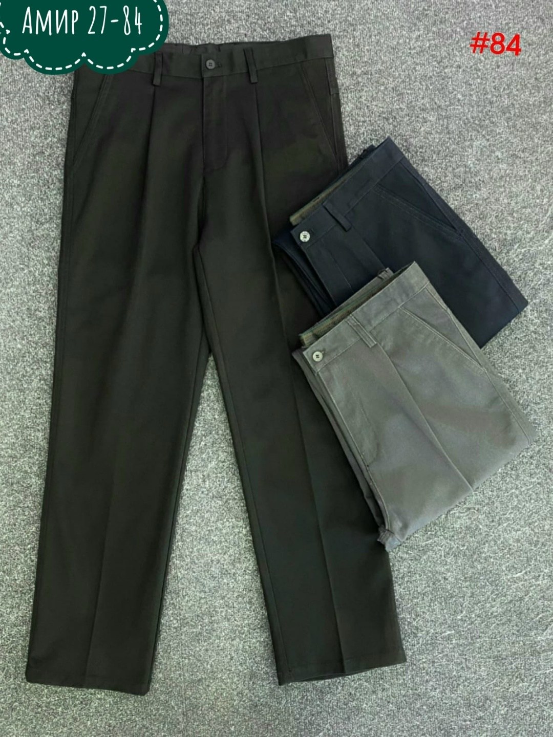 брюки мужские классические зауженные к низу markelus,заузить классические брюки мужские,брюки мужские классические,брюки мужские классические от бренда hill harmoniumwill,мужские брюки зауженные