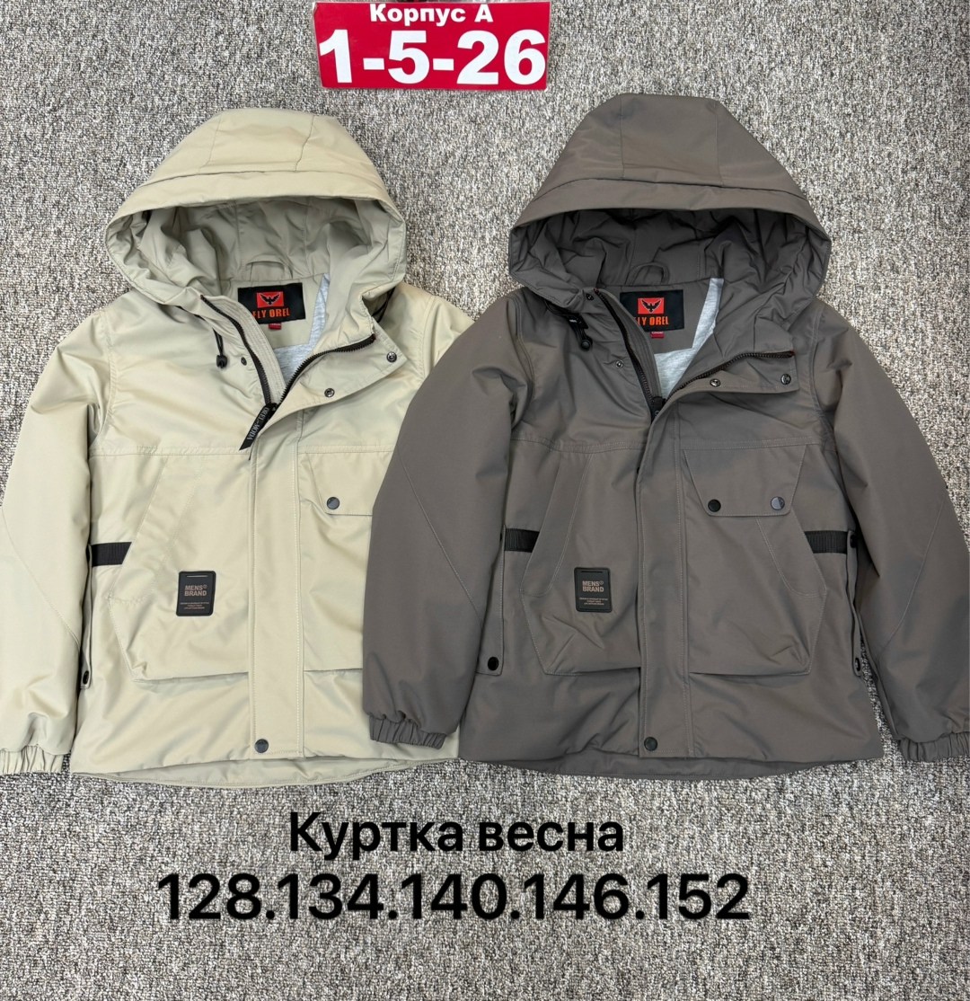 демисезонная куртка для мальчиков,куртка на мальчика,демисезонная куртка,куртка детский,куртка детская