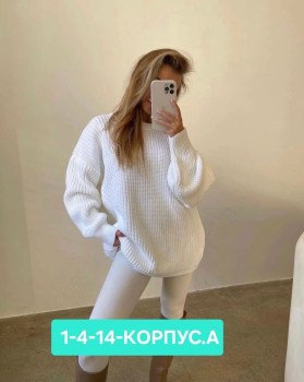 Свитер