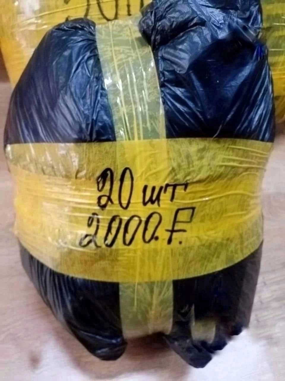 упаковка груза,пакет 20 шт,в пакете,оптом