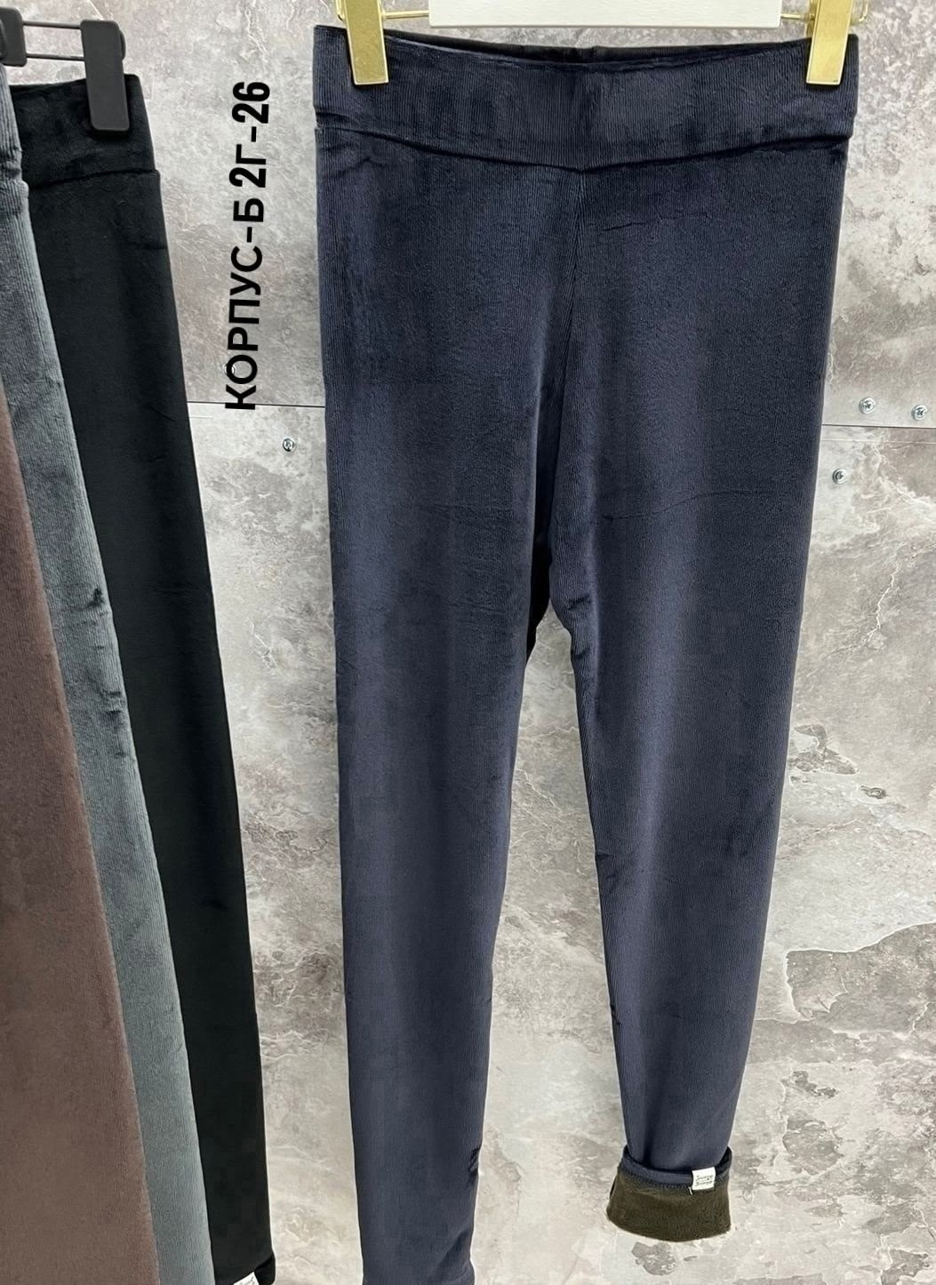 легинсы женские,джеггинсы женские,леггинсы брюки,женские леггинсы,брюки лосины