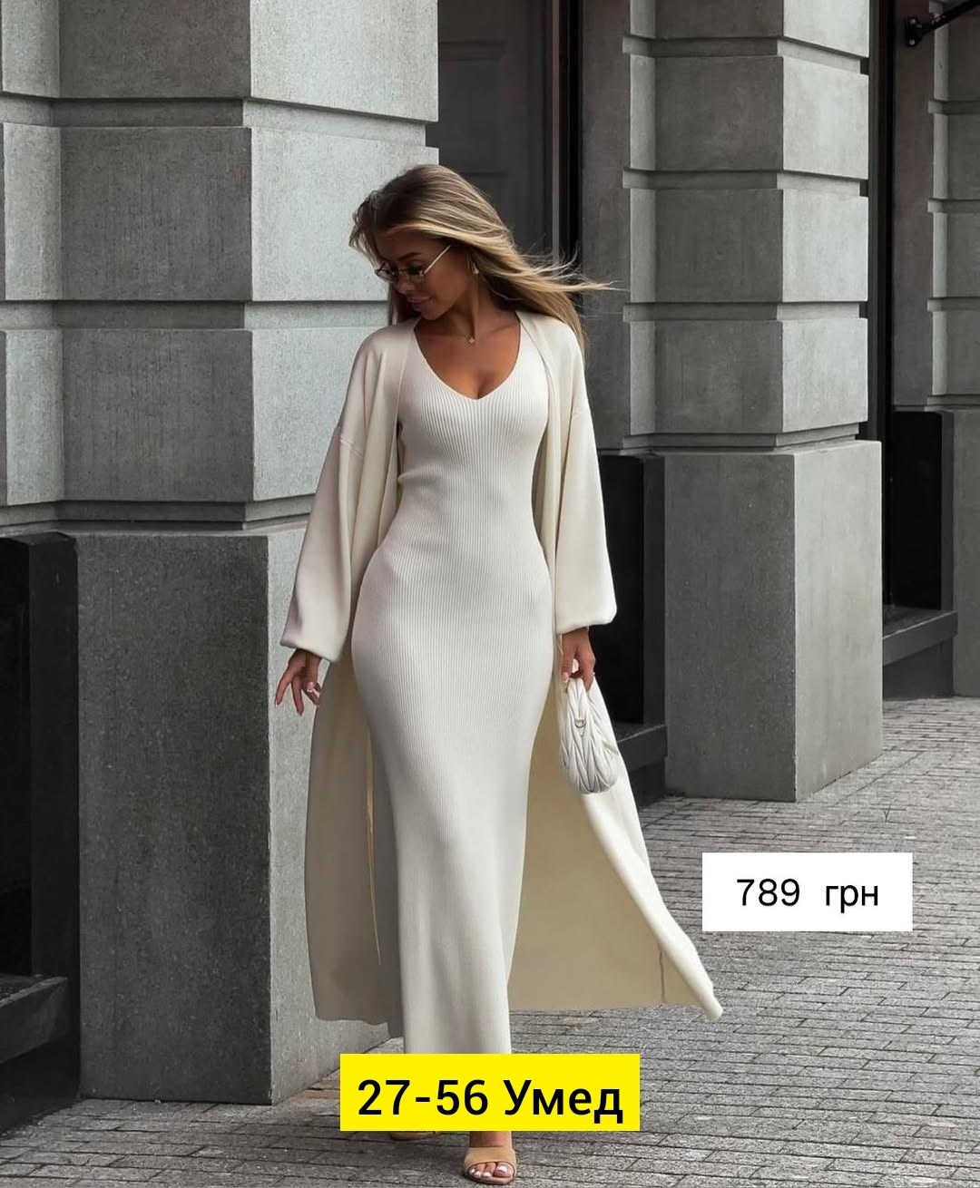 женский комплект платье макси и длинный кардиган,платье с кардиганом двойка mi cucci цвет молочный,женский комплект платье лапша и кардиган,платье лапша длинное с кардиганом,платье лапша с кардиганом