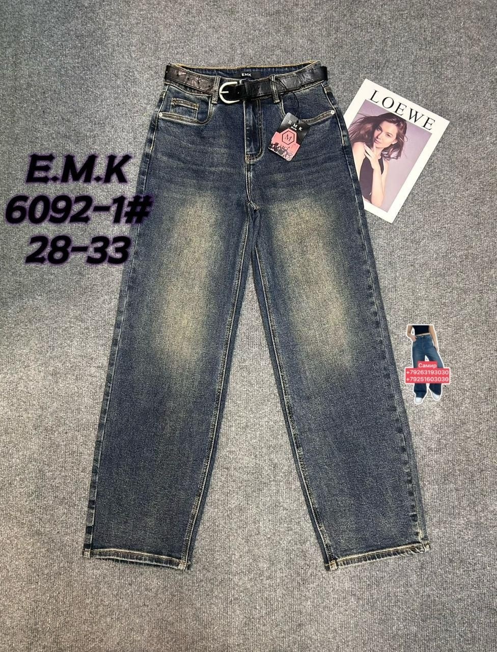 джинсы для девочек,джинсы,джинсы детский,джинсы палаццо для девочек,джинсы стильные