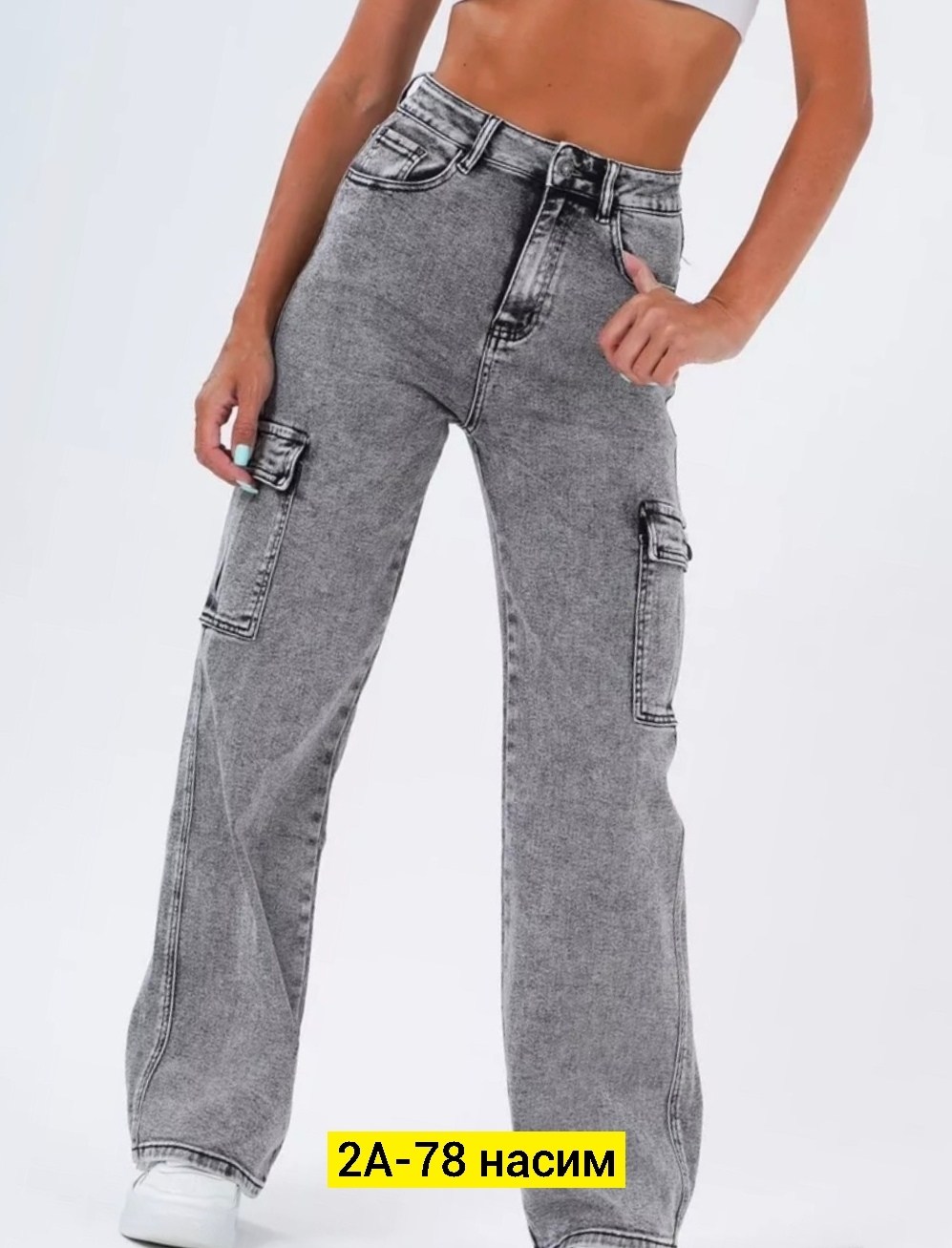 джинсы карго,джинсы женские,джинсы женские карго,джинсы прямые карго,джинсы с карманами