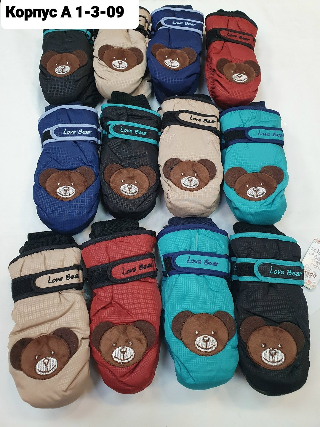 детские варежки,варежки для детей,перчатки для детей,зимние перчатки для ребенка,варежки для мальчика