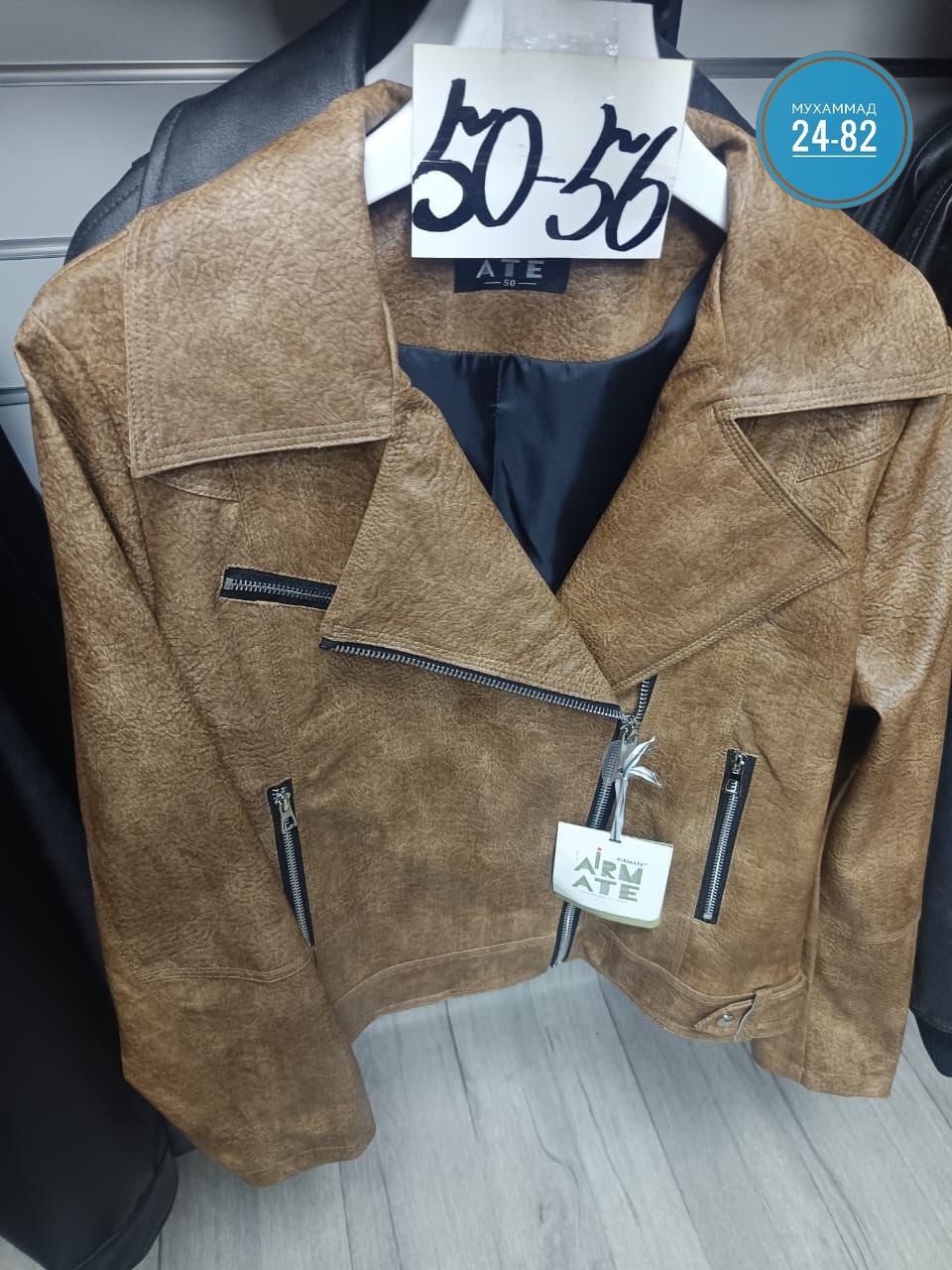 куртка замшевая,куртка косуха,замшевая куртка косуха,кожаная куртка,замшевая косуха