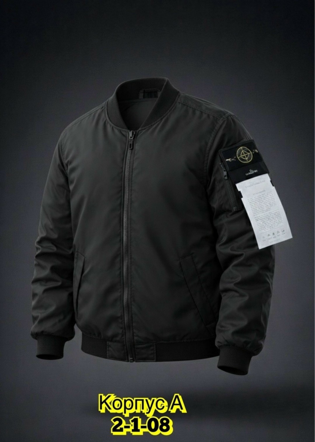 мужская куртка puma,бомбер puma,куртка бомбер,мужская куртка бомбер,бомбер puma мужские