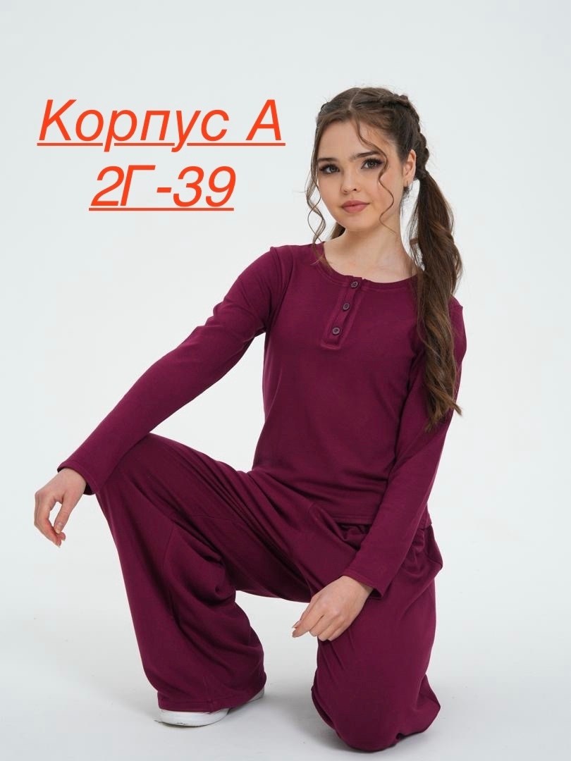 костюм женский,костюм для девушек,костюм двойка для девочек,костюм для девочки,костюм двойка женский