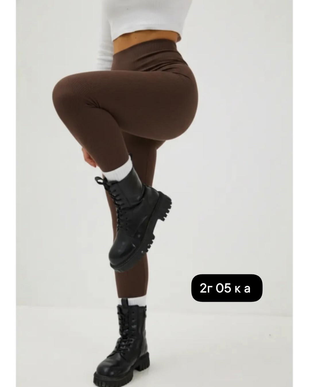 легинсы женские,женские леггинсы,лосины, леггинсы женские,лосины женские,повседневные легинсы