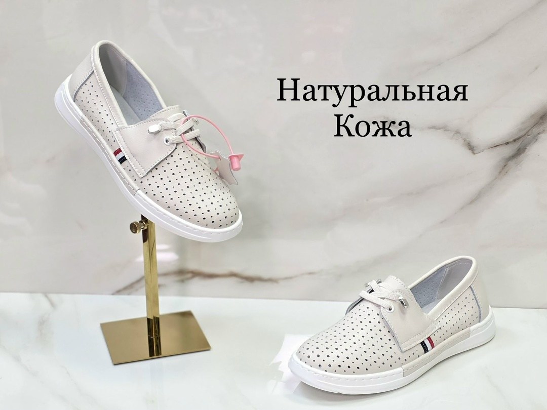 мокасины натуральная кожа с перфорацией летние,мокасины натуральная кожа с перфорацией,мокасины женские летние натуральная кожа,,слипоны женские натуральная кожа