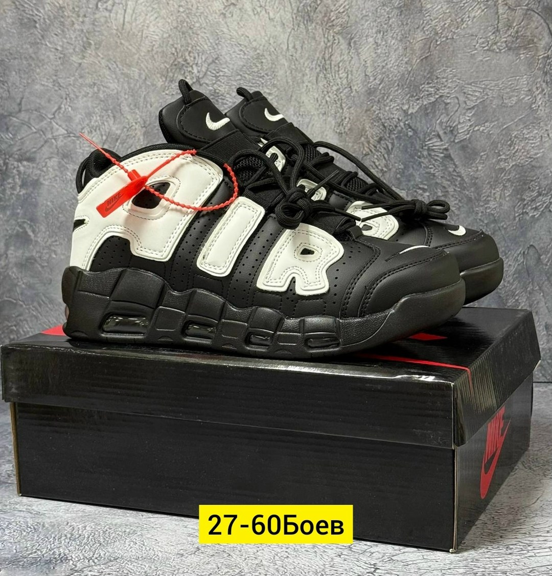 кроссовки nike air more uptempo,мужские кроссовки nike air more uptempo,nike air more uptempo,кроссовки nike air more uptempo 96,кроссовки nike air more uptempo белые
