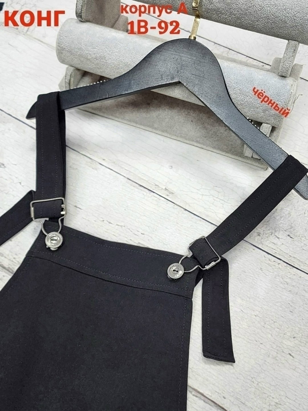 сарафан школьная,детские сарафаны,сарафан детский,сарафан,сарафан школьный для девочки