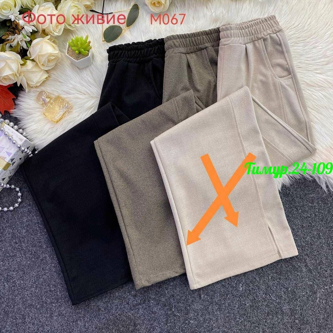 женские брюки,вязаные брюки,брюки женские трикотажные с широкими штанинами,спортивные брюки,брюки женские шерстяные с широкими штанинами