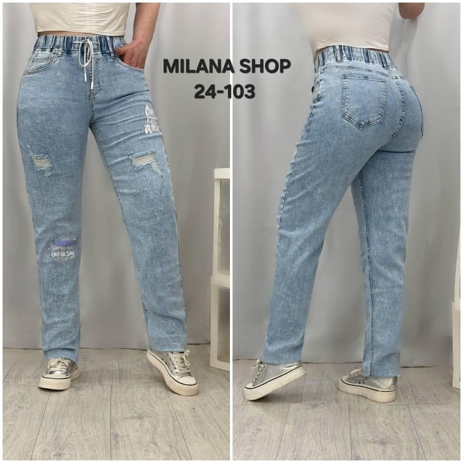 женские джинсы,женские джинсы больших размеров,джинсы,женские брюки джинсы,женские фабричные джинсы