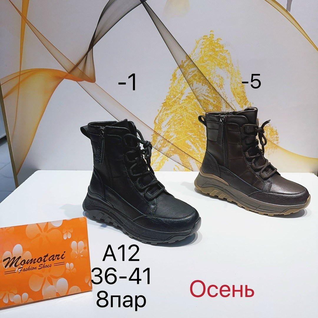 , женская,женская зимняя ,ботинки,женские кроссовки