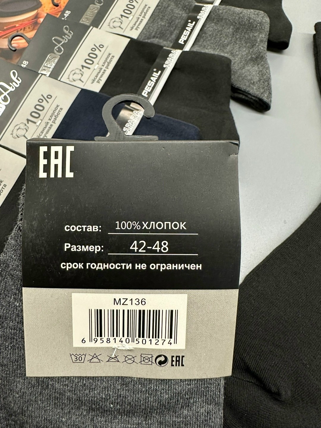 мужские носки,мужские носки хлопок,носки мужские 10 пар,носки мужские классические,комплект носки мужские