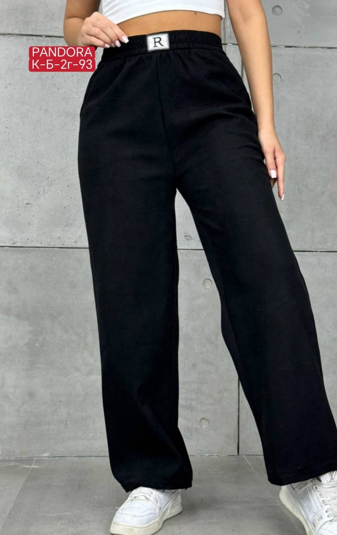 женские штаны,штаны на флисе,женские брюки,джинсы брюки,брюки трикотажные широкие с начесом