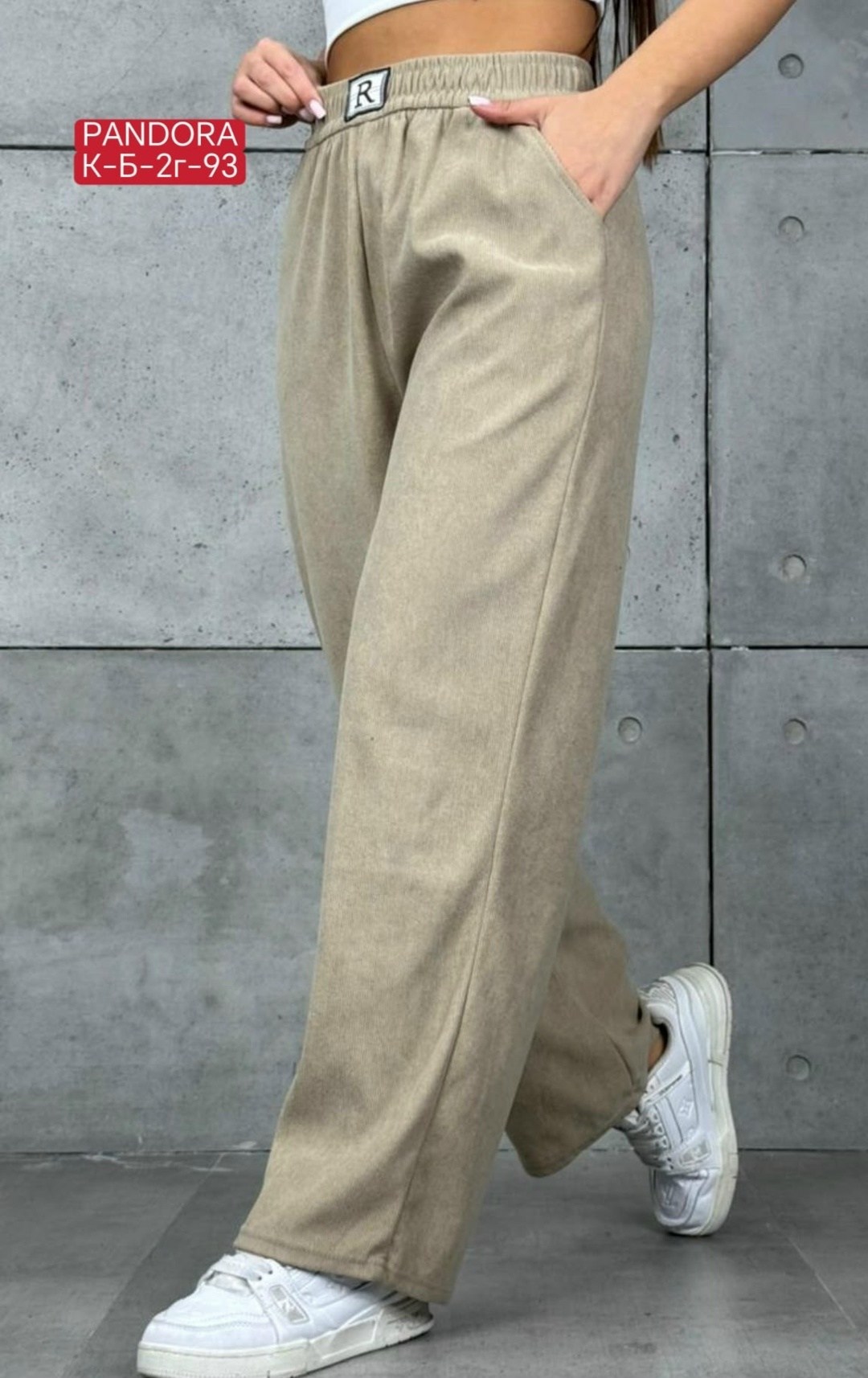 женские штаны,штаны на флисе,женские брюки,джинсы брюки,брюки трикотажные широкие с начесом