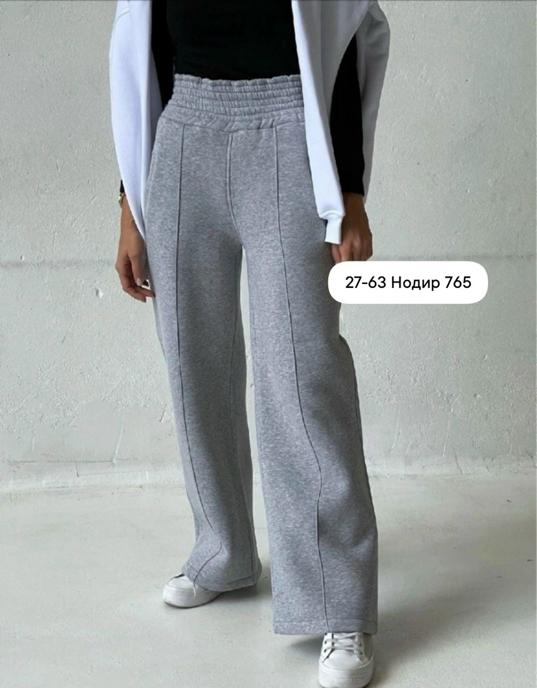 тёплые штаны женские,штаны женские,штаны на флисе женские,женские брюки,брюки спортивные